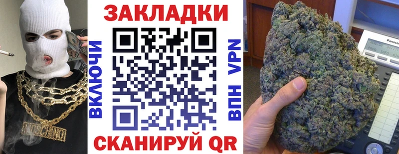 Купить Каннабис APVP МЕФ Сасово