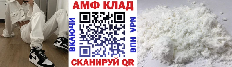 АМФ Premium Сасово