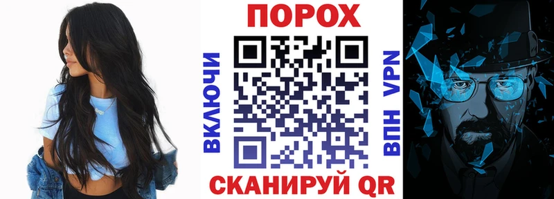 Амфетамин VHQ  Купить закладки  Сасово 
