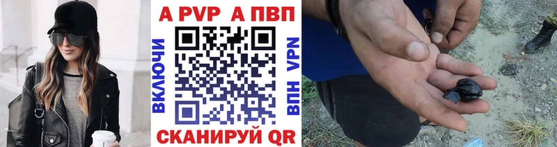 A PVP крисы CK  Купить закладки  Сасово 