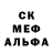 АМФЕТАМИН Розовый gladwel