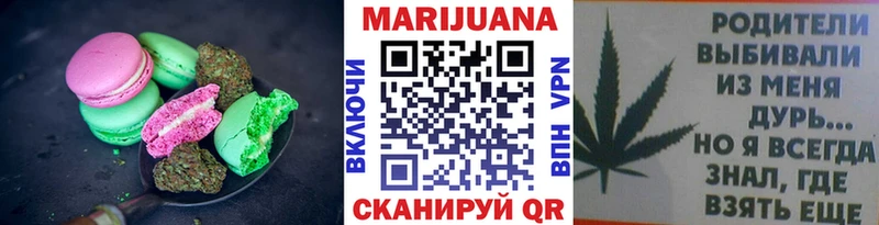 Печенье с ТГК конопля  Купить где  Сасово 