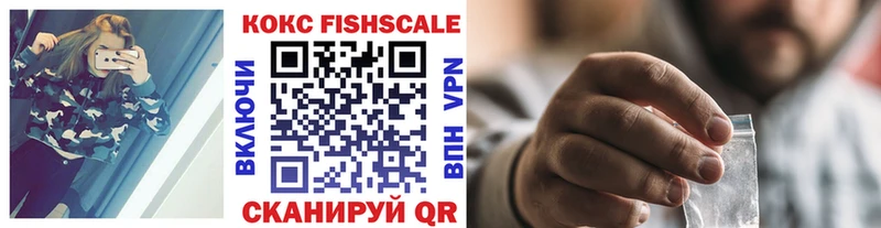 COCAIN 99%  Купить  Сасово 