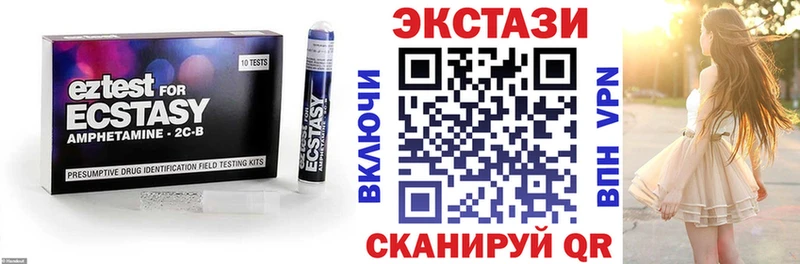 ЭКСТАЗИ Cube  Купить  Сасово 