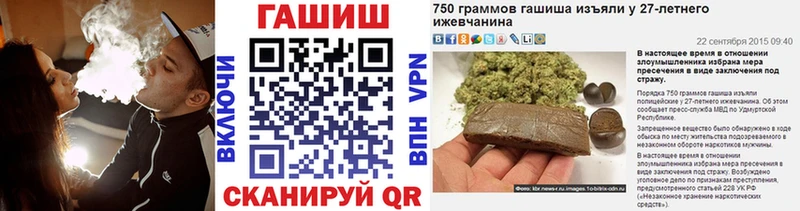 ГАШ hashish  Купить где  Сасово 