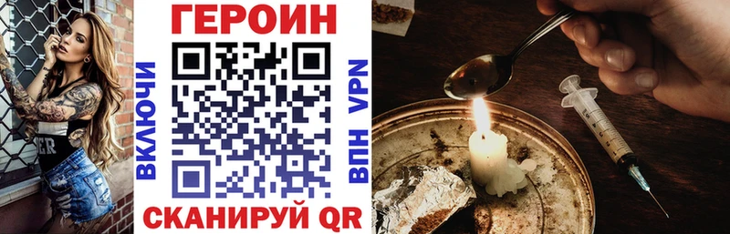 Купить где  Сасово  ГЕРОИН белый 
