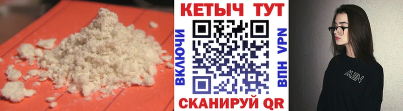 Купить закладки  Сасово  Кетамин VHQ 