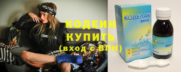 бутират Коряжма