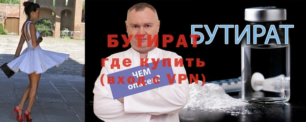 бутират Коряжма