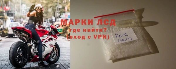 2c-b Костерёво