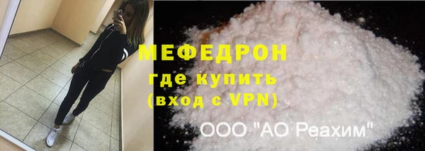 кокаин перу Красноперекопск