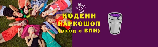 2c-b Костерёво