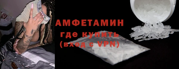 бутират Коряжма