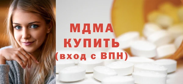МДМА Краснотурьинск