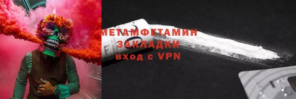 2c-b Костерёво