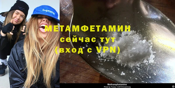 бутират Коряжма
