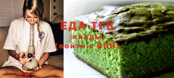 бутират Коряжма
