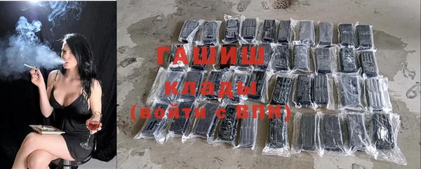 бутират Коряжма