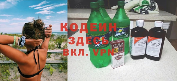 2c-b Костерёво