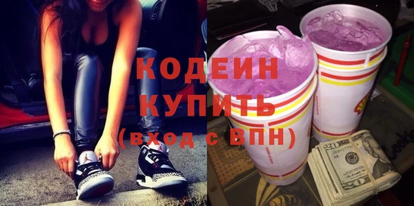 бутират Коряжма