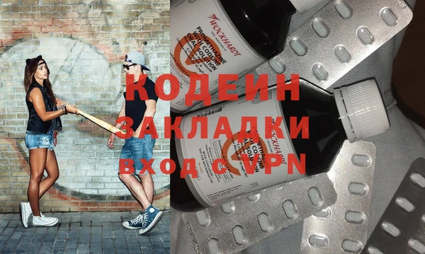 бутират Коряжма