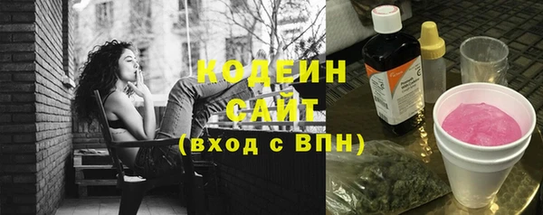 бутират Коряжма