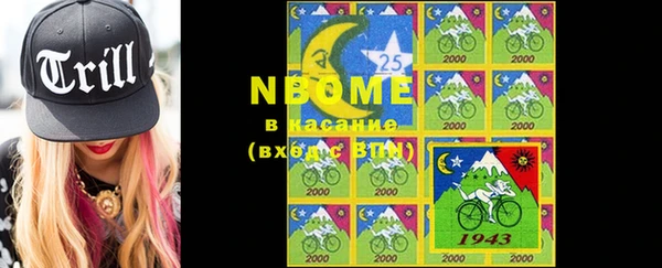 2c-b Костерёво