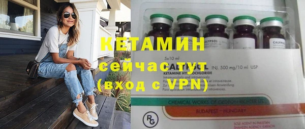 бутират Коряжма