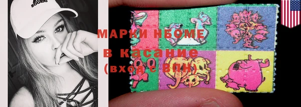 бутират Коряжма