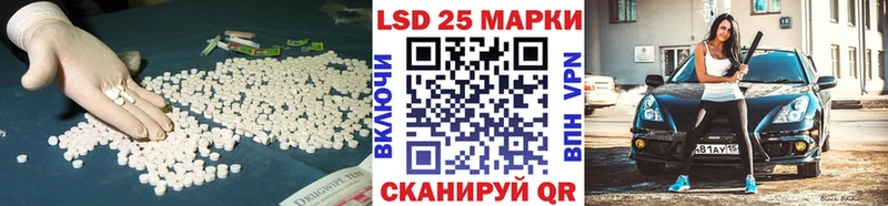 Купить закладки  Сасово  LSD-25 экстази кислота 