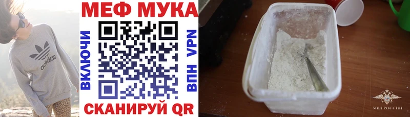 Купить закладки  Сасово  Меф VHQ 