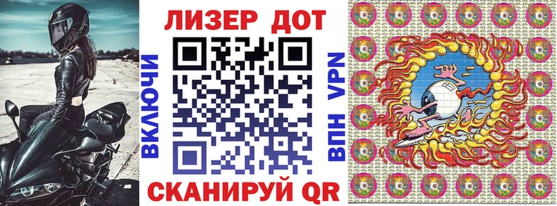 Марки N-bome 1500мкг Купить Сасово